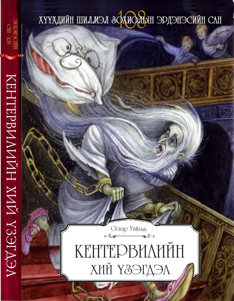 Хайр энэрэл хүнийг аз жаргалтай болгодог